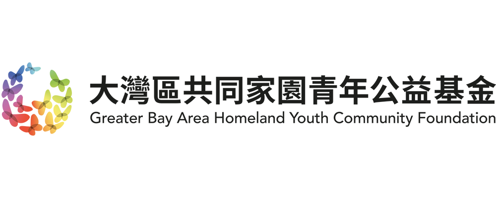 Greater Bay Area Homeland Youth Community Foundation